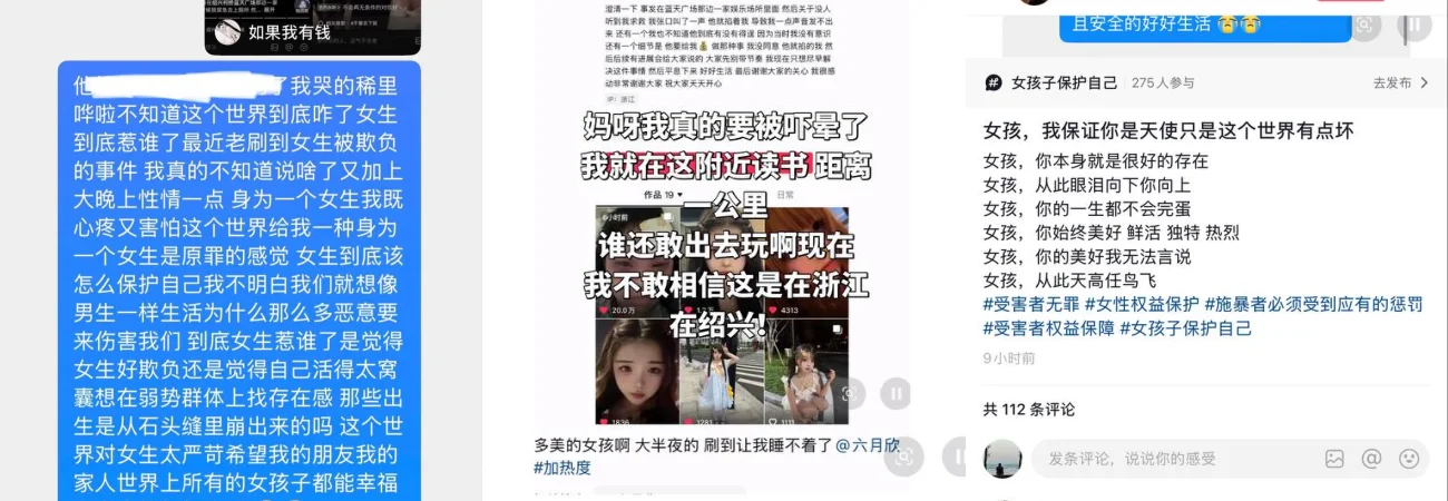 绍兴柯桥女厕猥亵案：女子昏迷40分钟全身是血，嫌疑人拘留拒不认罪