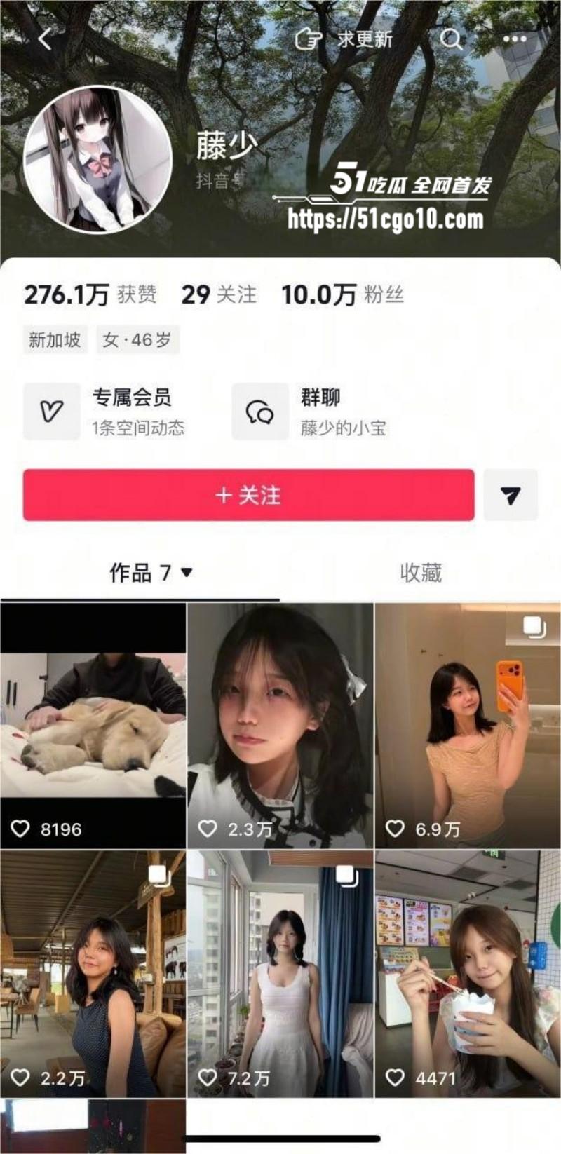 抖音网红 藤藤菜  涉嫌色情遭封号 自慰肛交视频流出迅速爆火 福利姬身份坐实！